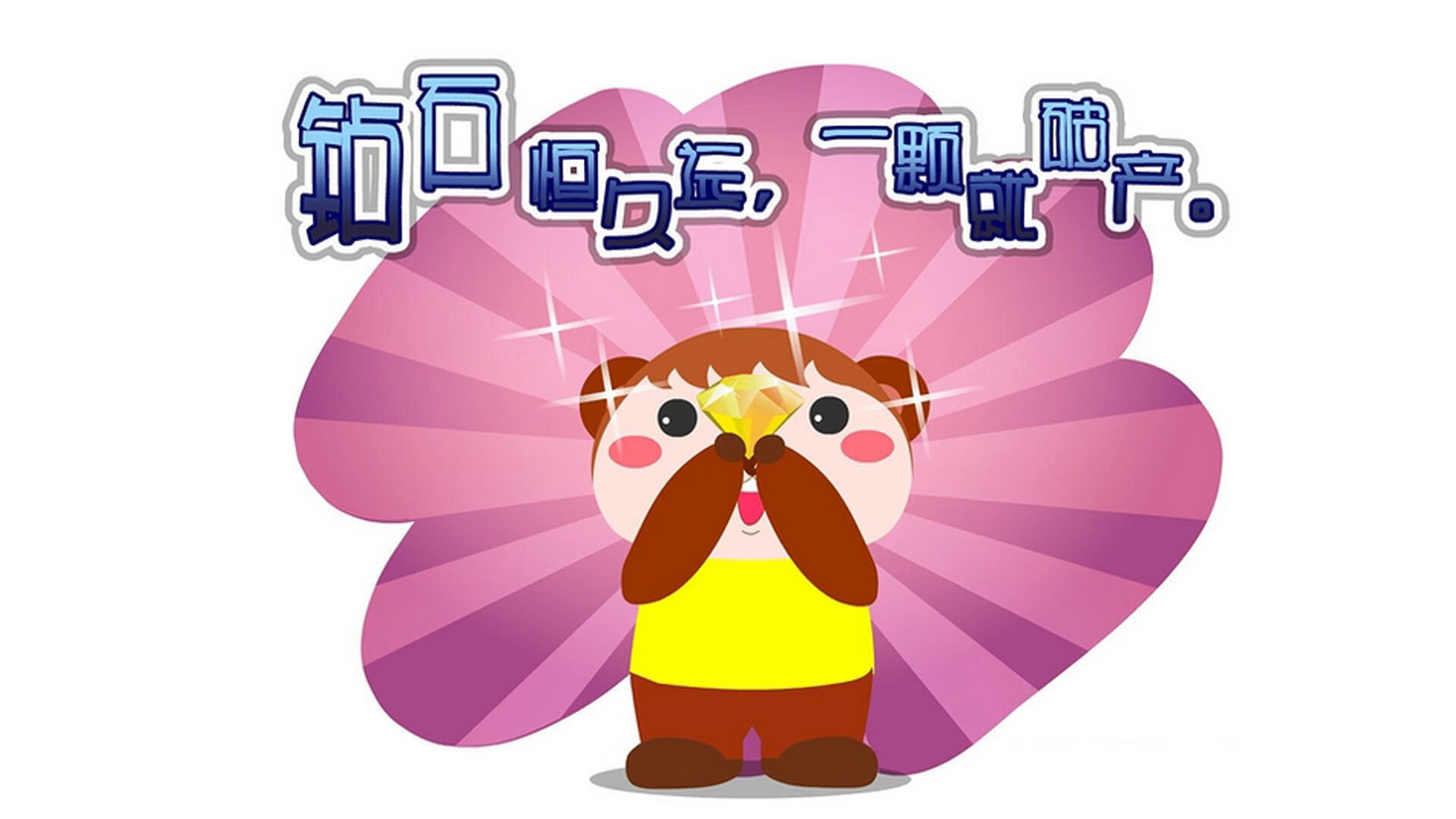 尤文图斯球员拉莫斯在比赛中表现出色，拉莫斯转会尤文